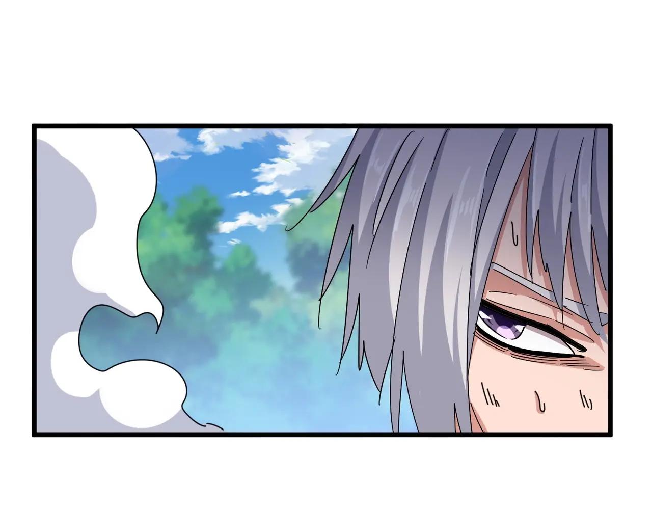 第478话 好大儿登场 第39页