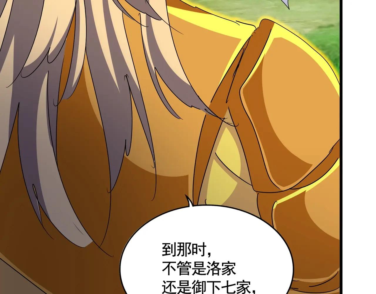第478话 好大儿登场 第49页