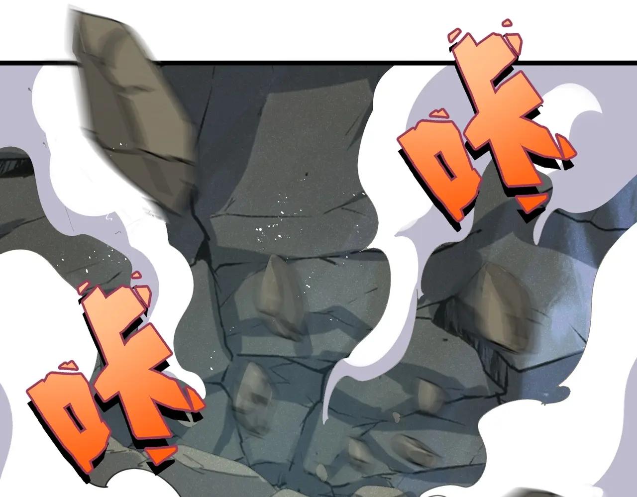 第478话 好大儿登场 第70页