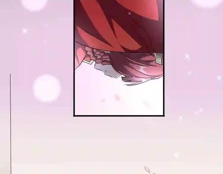 第93话 大婚之日 第43页
