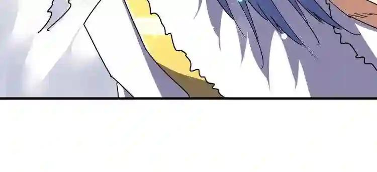 第93话 大婚之日 第117页