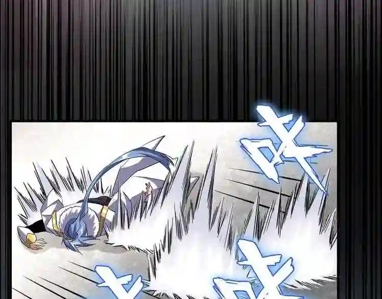 第93话 大婚之日 第132页