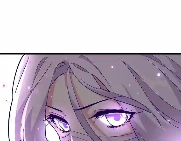 第133话 盗宝之夜 第1页