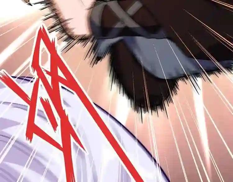 第133话 盗宝之夜 第5页