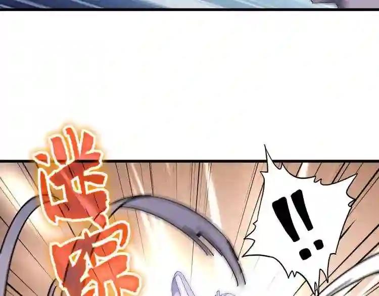 第133话 盗宝之夜 第15页