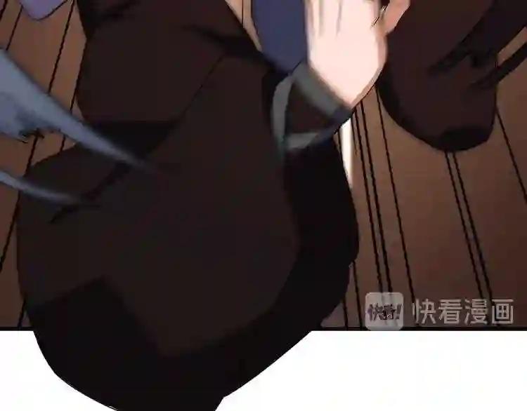 第133话 盗宝之夜 第18页