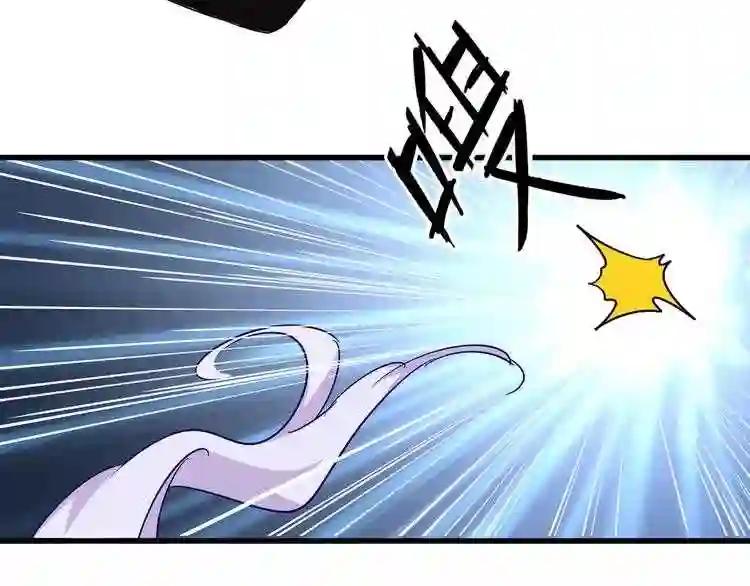 第133话 盗宝之夜 第19页