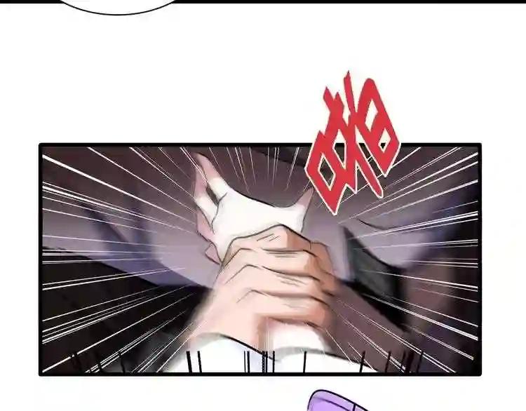 第133话 盗宝之夜 第25页