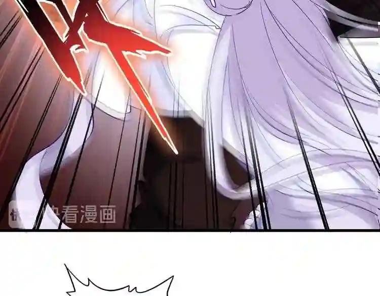 第133话 盗宝之夜 第28页