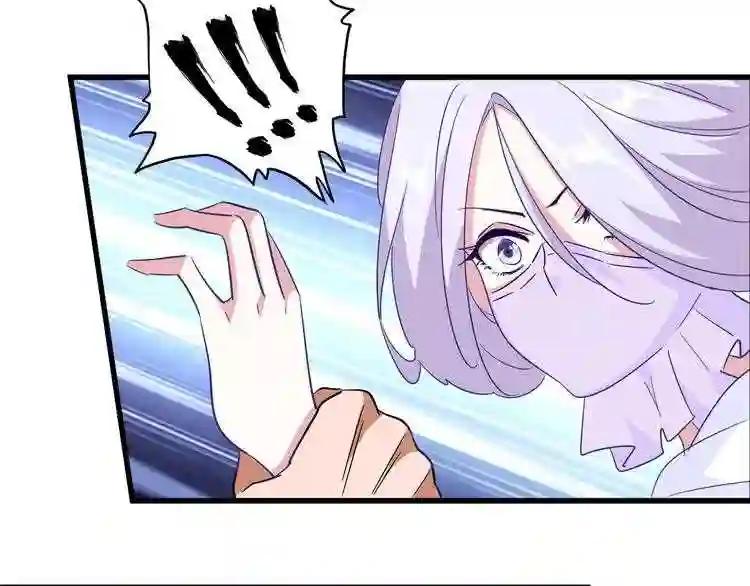 第133话 盗宝之夜 第29页