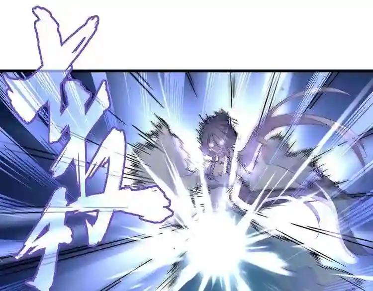第133话 盗宝之夜 第31页