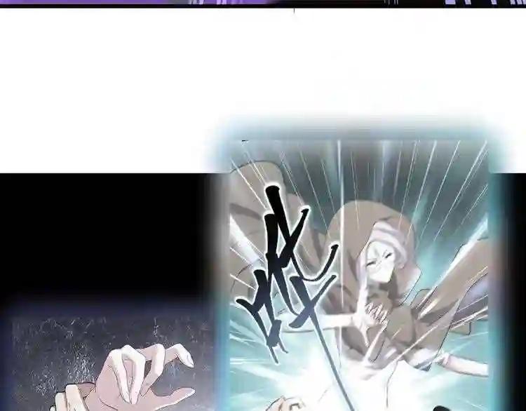 第133话 盗宝之夜 第34页