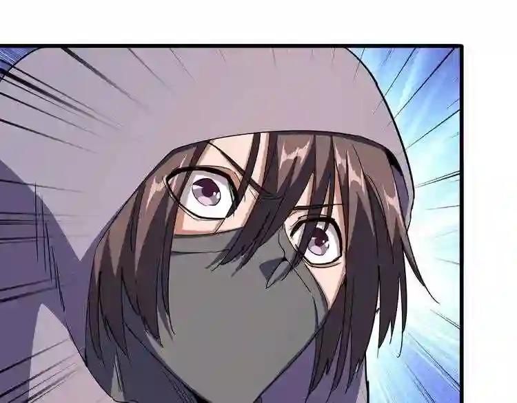 第133话 盗宝之夜 第37页
