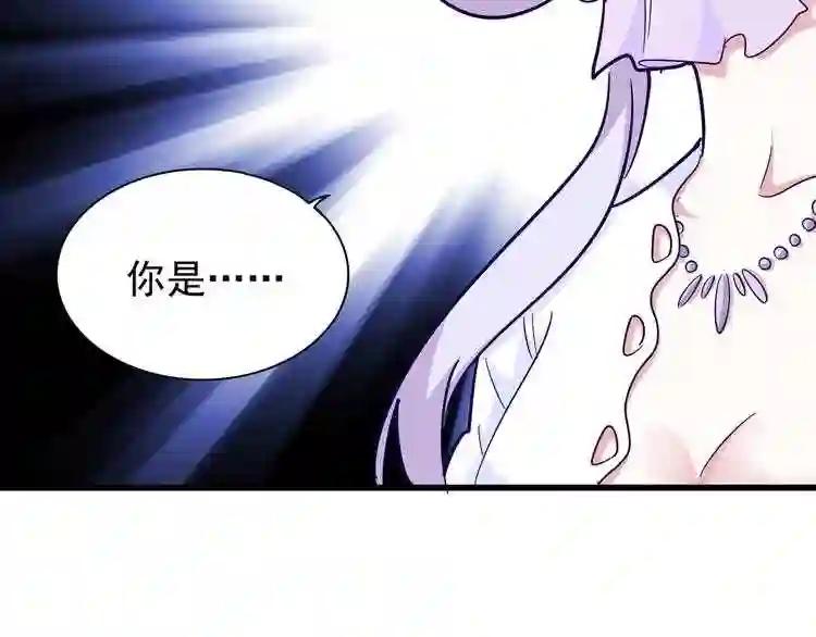 第133话 盗宝之夜 第40页