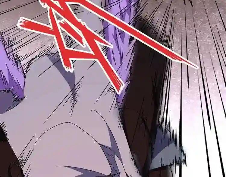 第133话 盗宝之夜 第44页