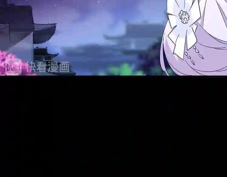 第133话 盗宝之夜 第46页