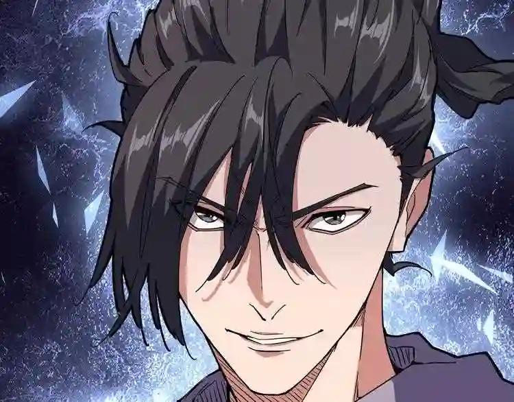 第133话 盗宝之夜 第53页