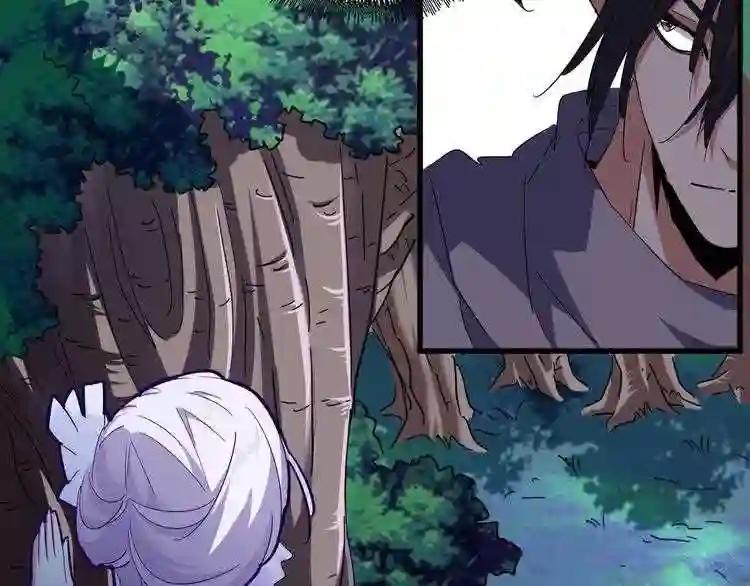 第133话 盗宝之夜 第56页