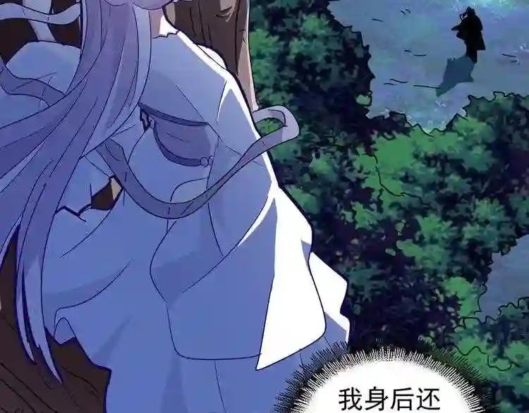 第133话 盗宝之夜 第57页