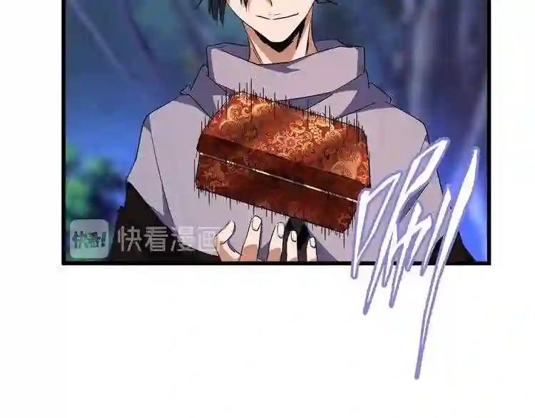 第133话 盗宝之夜 第74页