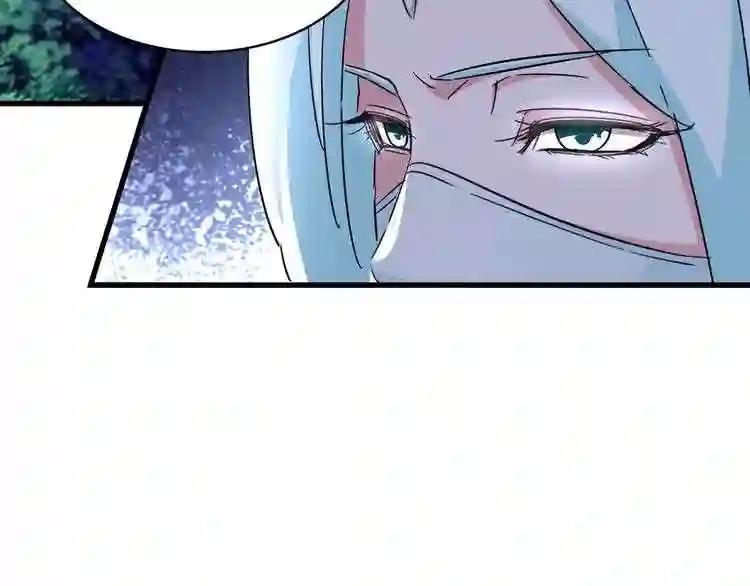 第133话 盗宝之夜 第78页