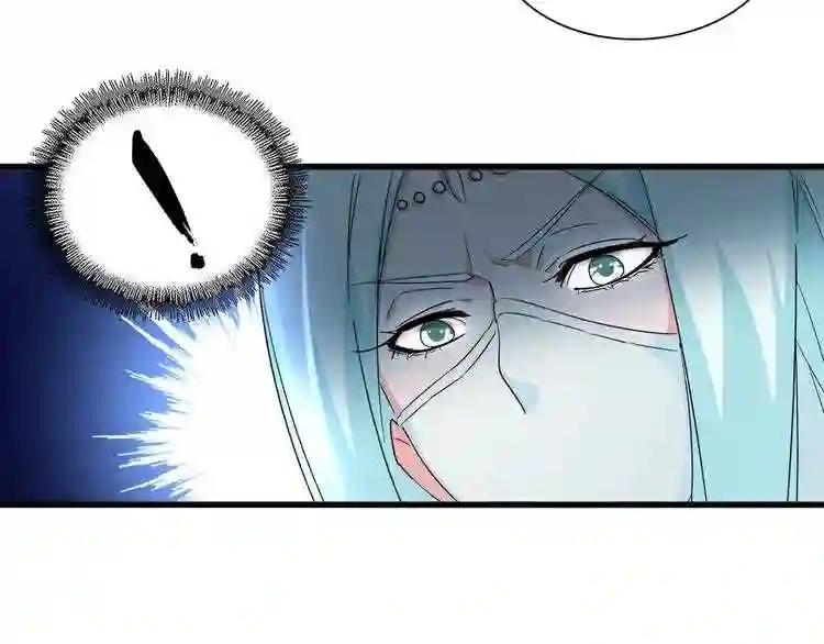 第133话 盗宝之夜 第82页