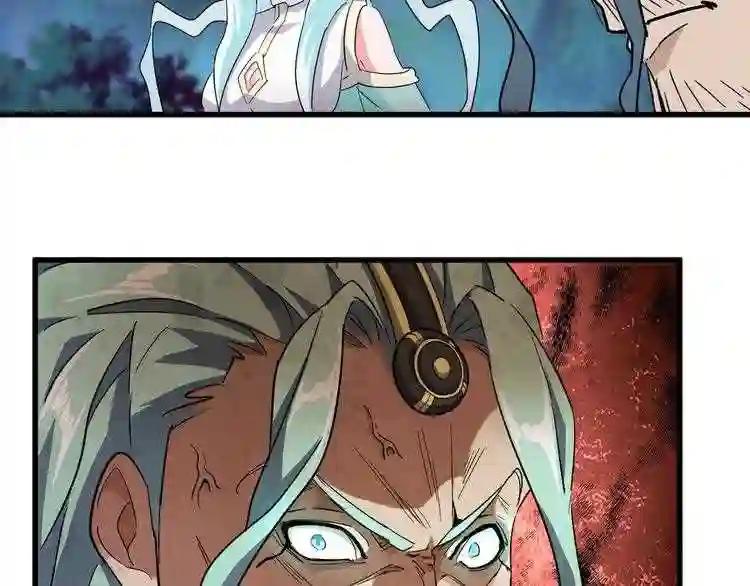 第133话 盗宝之夜 第112页