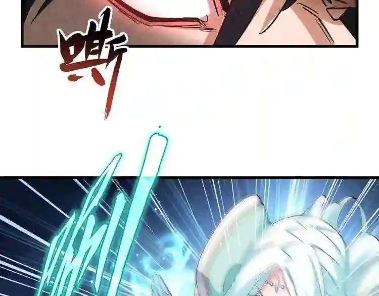 第133话 盗宝之夜 第132页