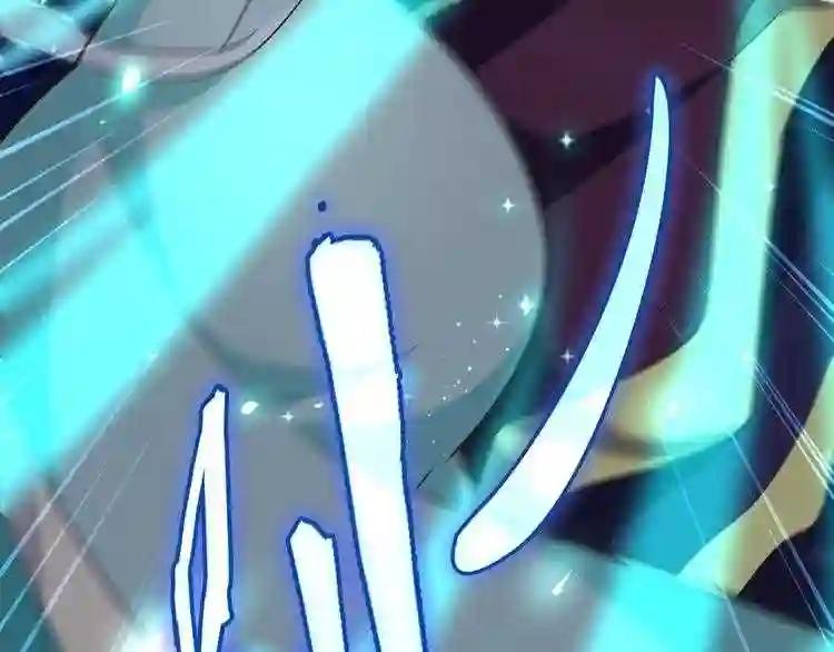 第133话 盗宝之夜 第137页