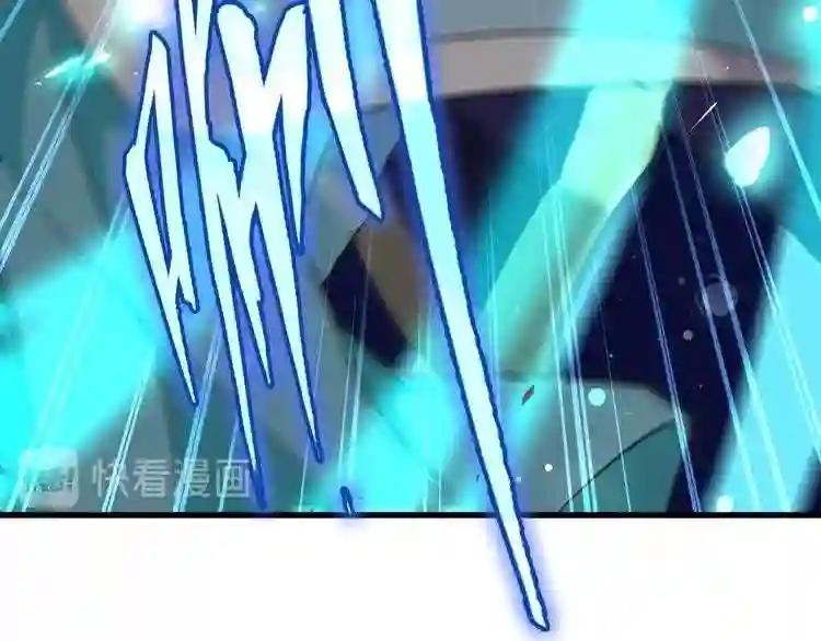 第133话 盗宝之夜 第138页