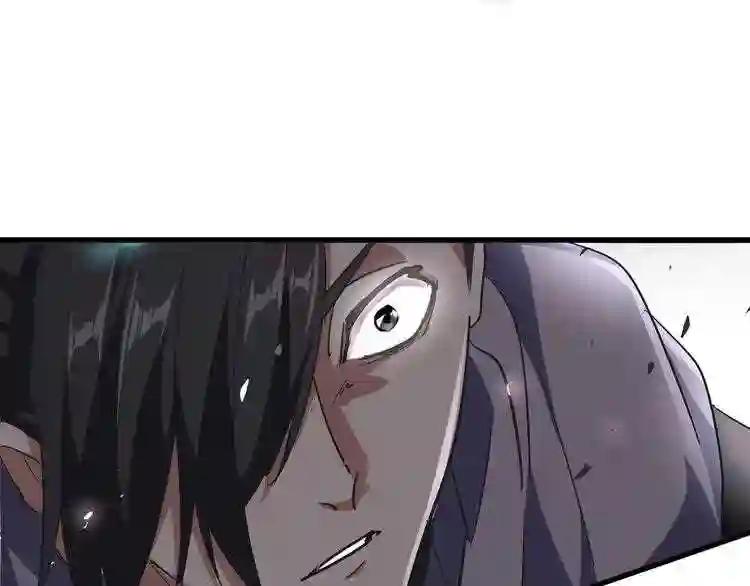 第133话 盗宝之夜 第139页