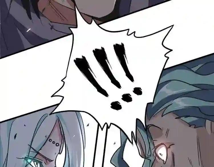 第133话 盗宝之夜 第140页