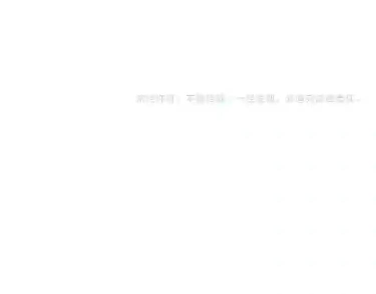 第133话 盗宝之夜 第142页
