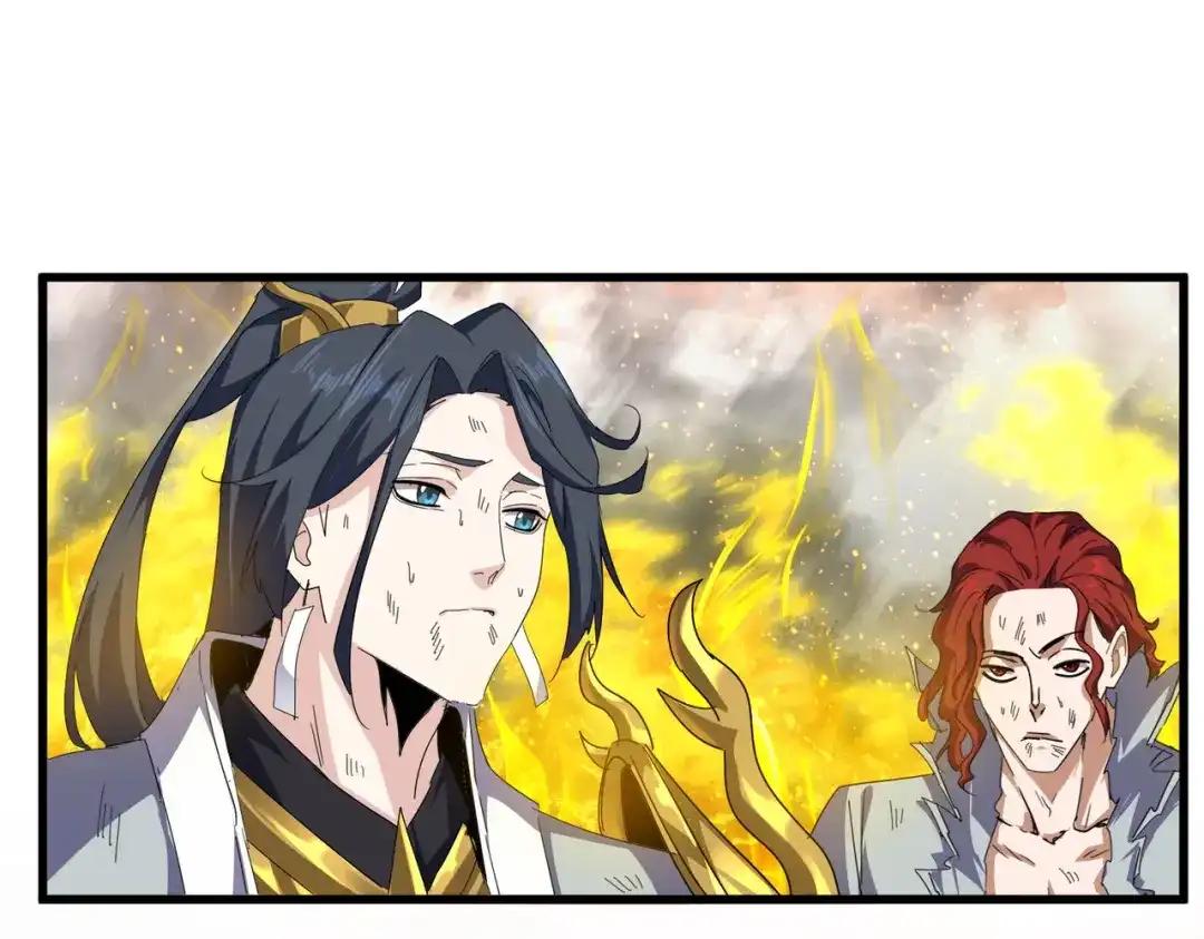 第873话 我就是九幽霸主！ 第10页