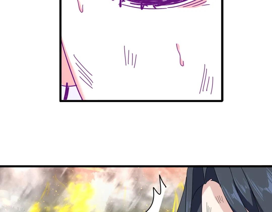 第873话 我就是九幽霸主！ 第22页