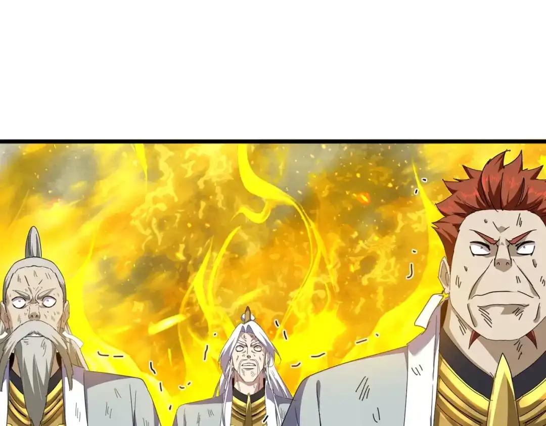 第873话 我就是九幽霸主！ 第45页