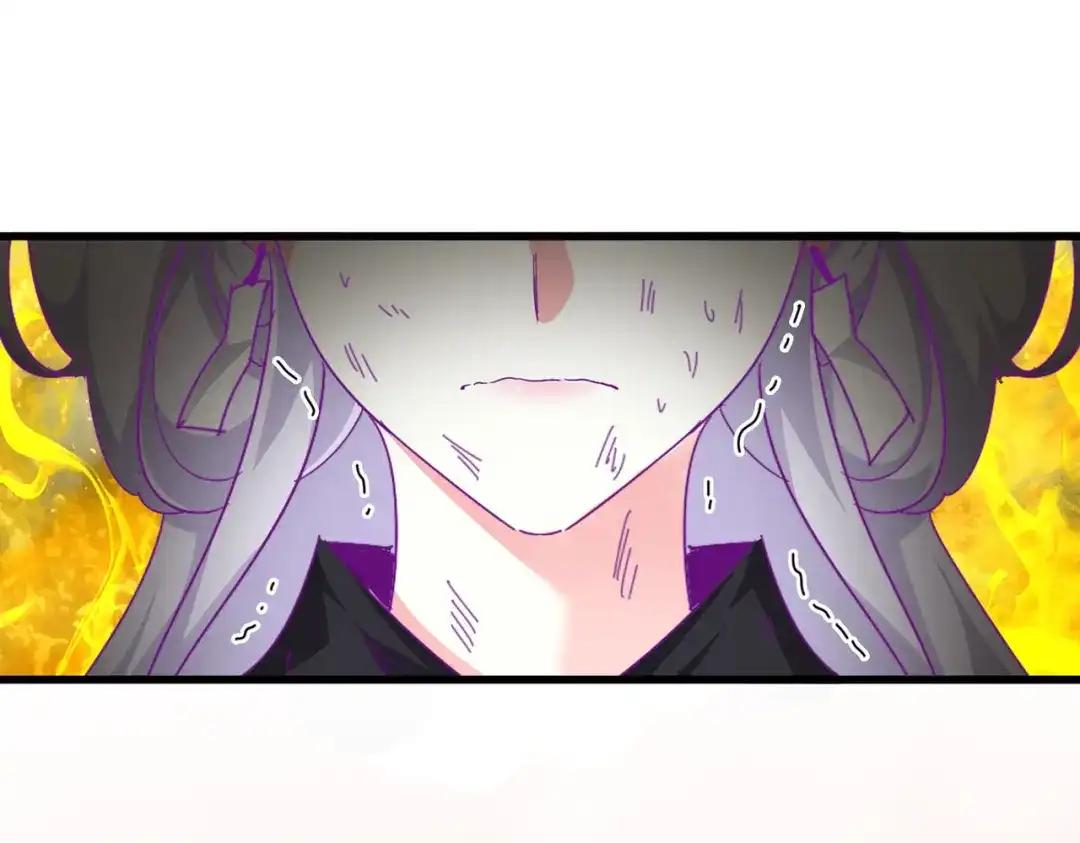第873话 我就是九幽霸主！ 第80页