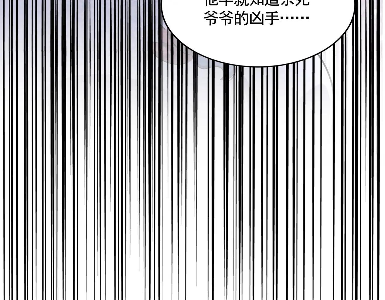 第405话 古怪的人 第10页