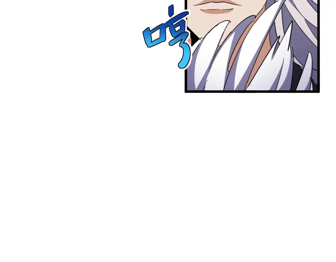第405话 古怪的人 第23页