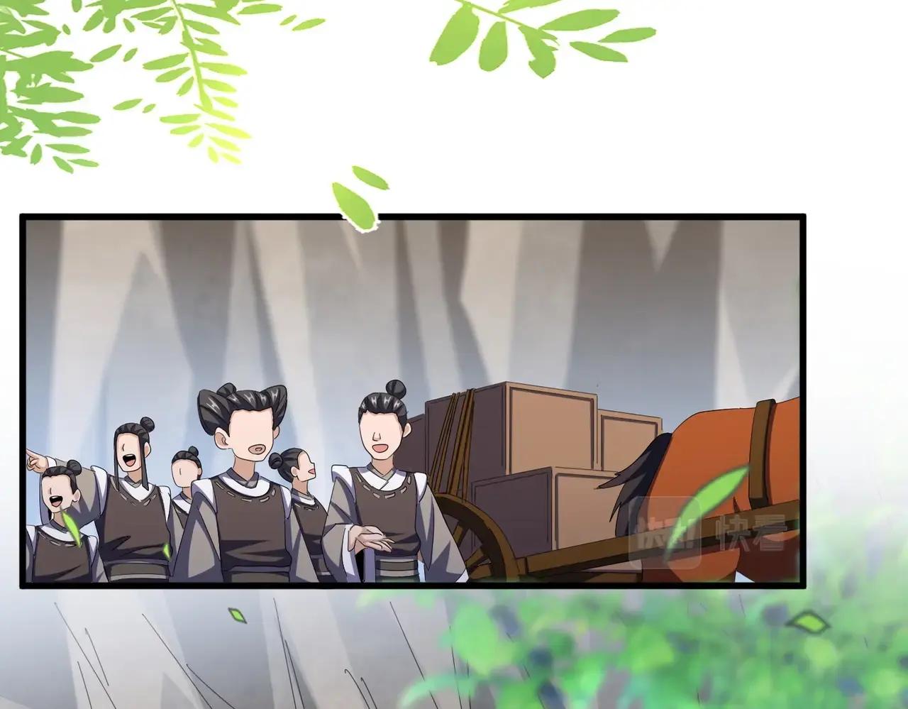 第405话 古怪的人 第25页