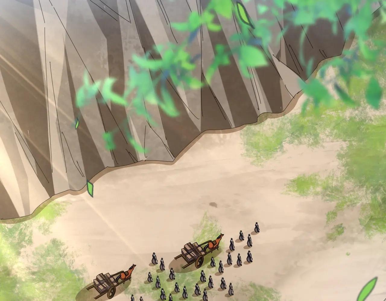 第405话 古怪的人 第26页