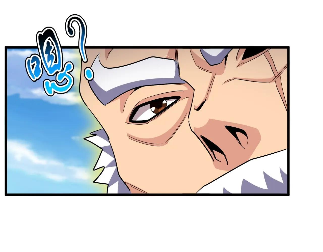 第405话 古怪的人 第38页