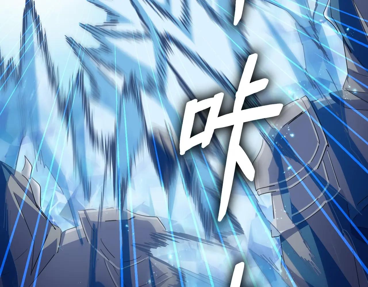 第405话 古怪的人 第54页