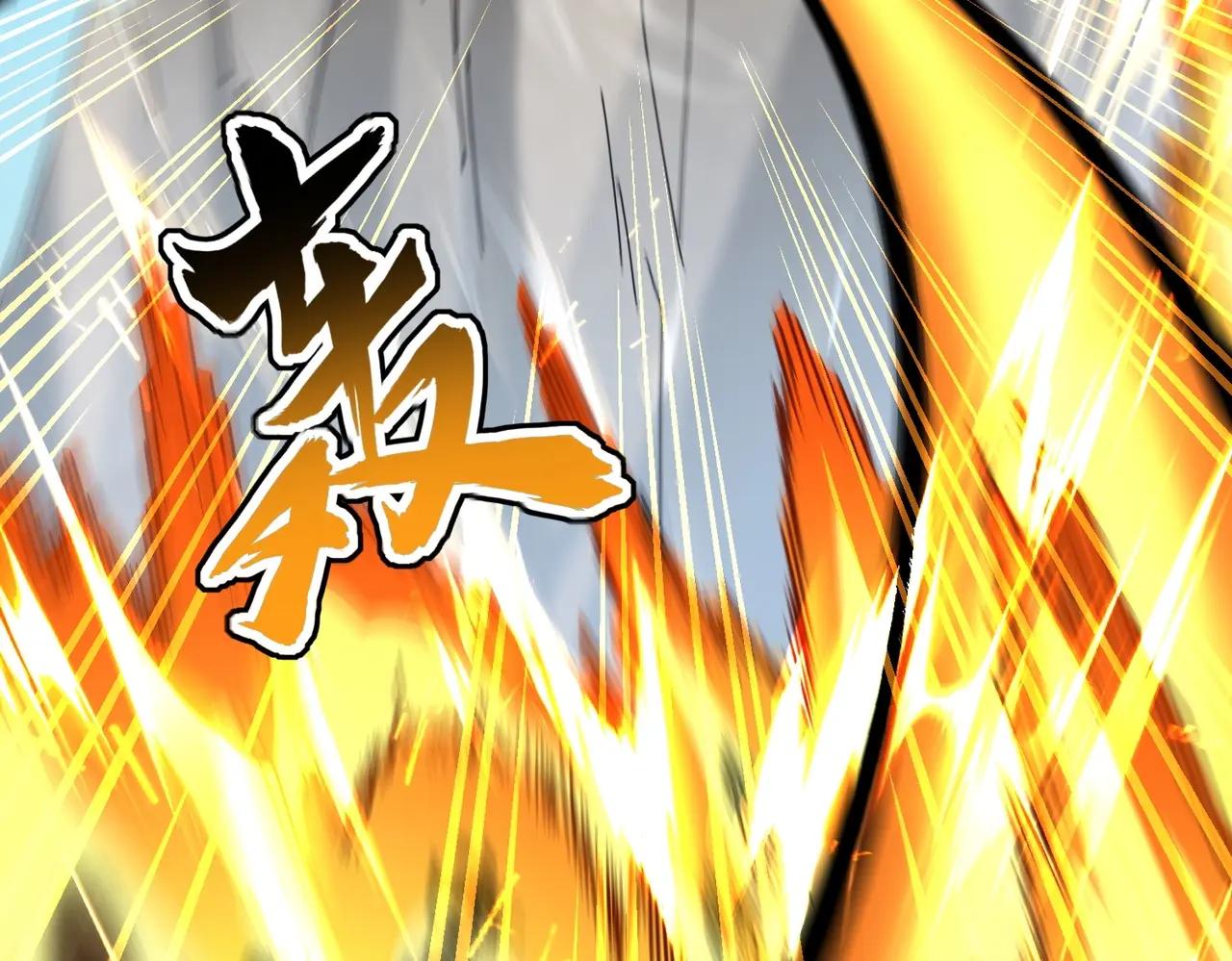 第405话 古怪的人 第64页