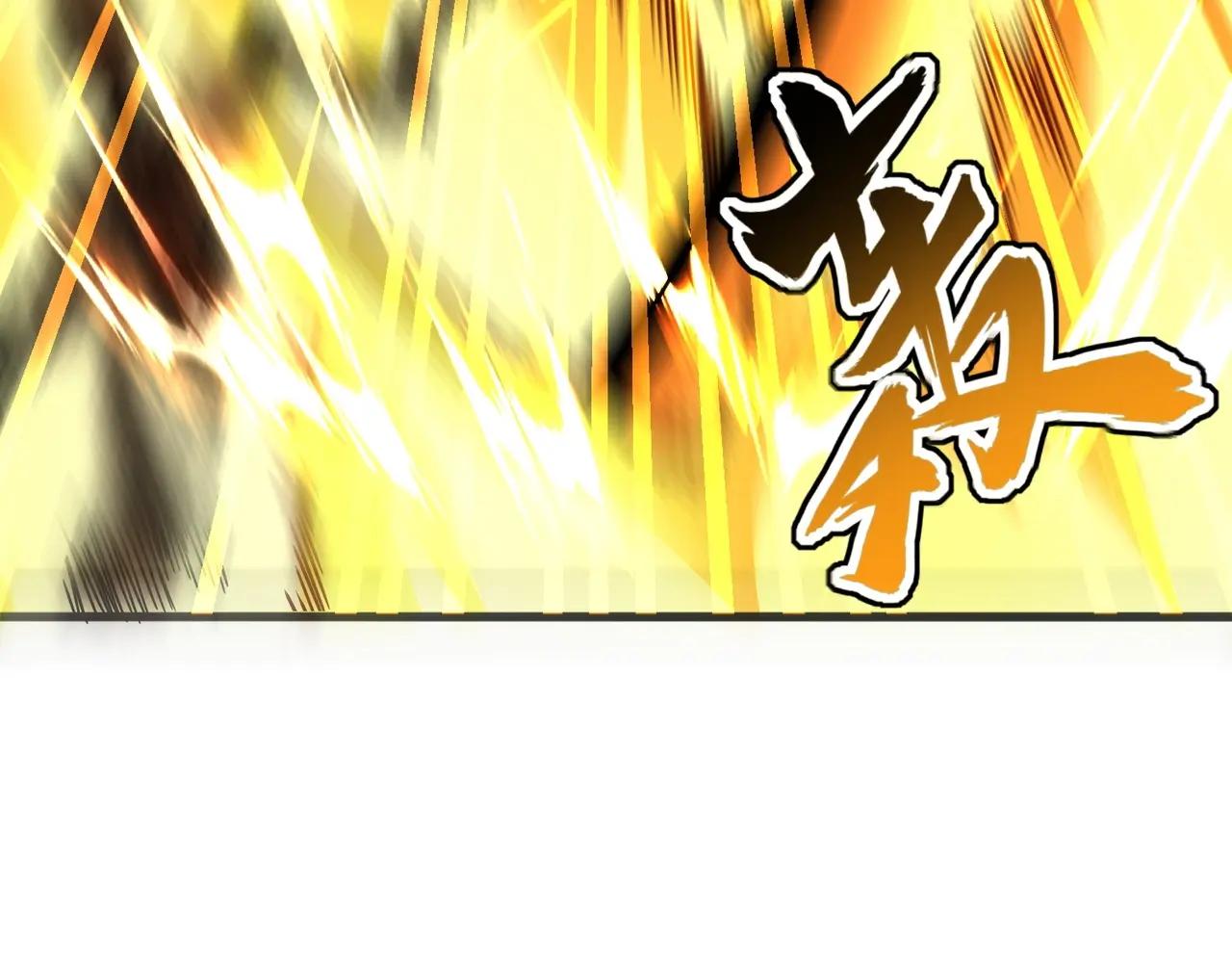 第405话 古怪的人 第65页