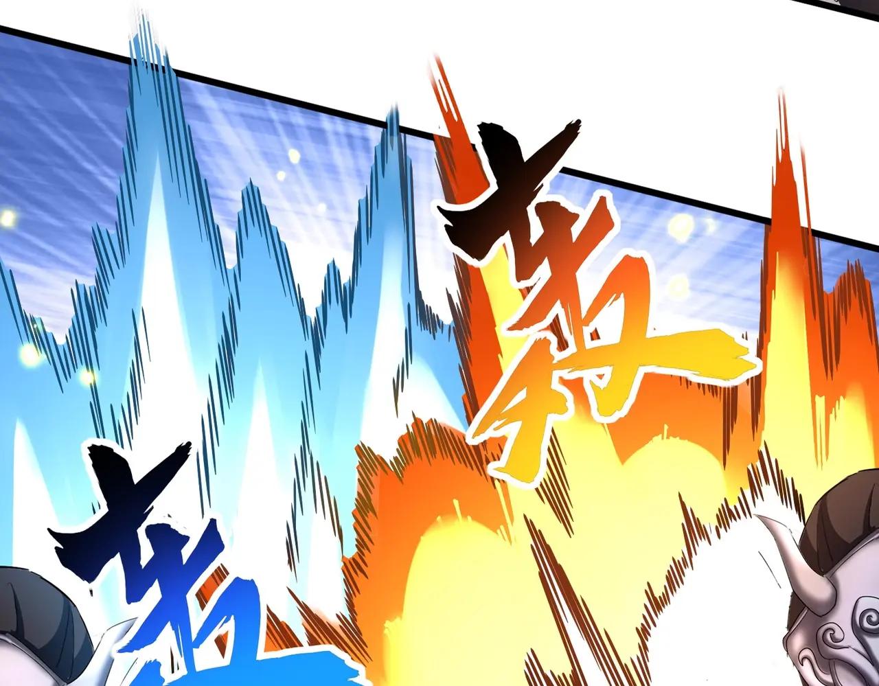 第405话 古怪的人 第86页