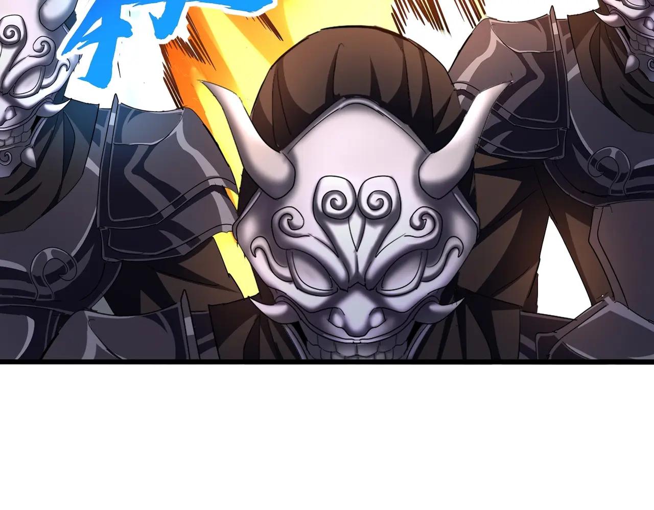 第405话 古怪的人 第87页