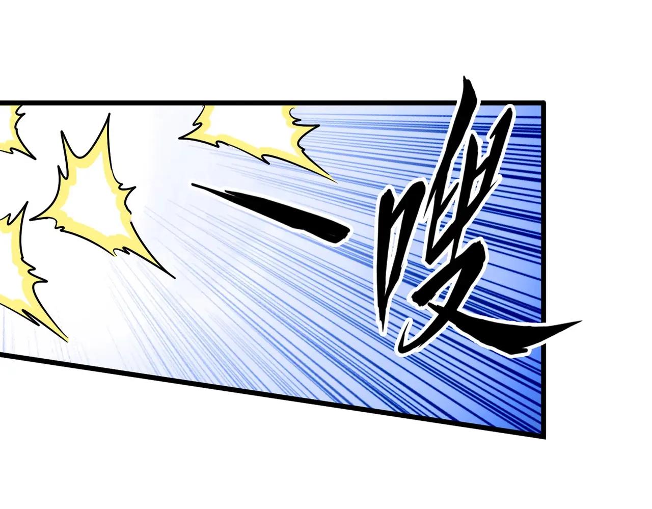 第405话 古怪的人 第88页