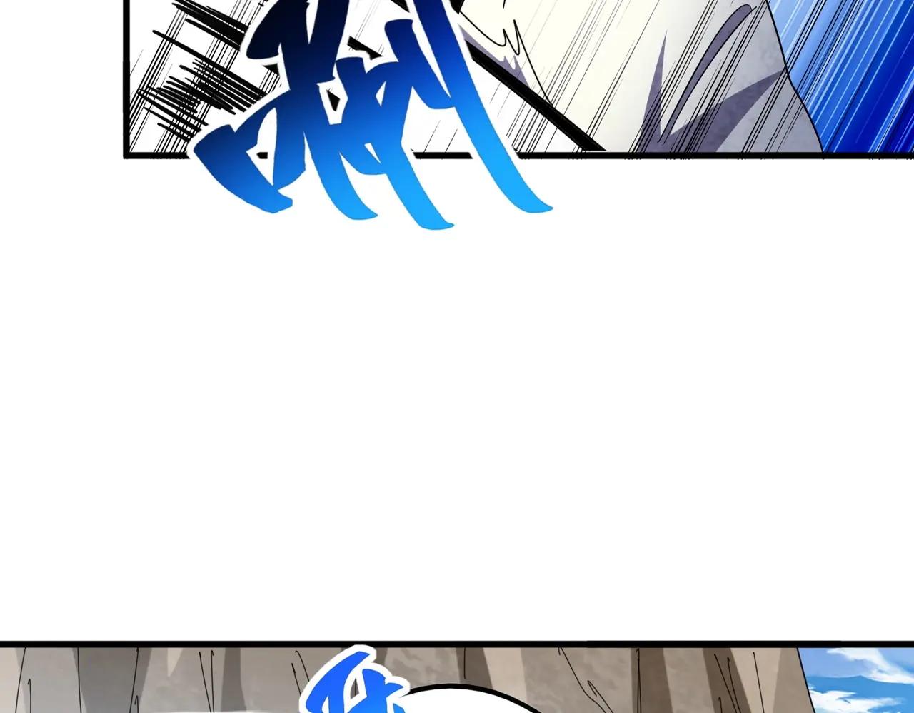 第405话 古怪的人 第94页