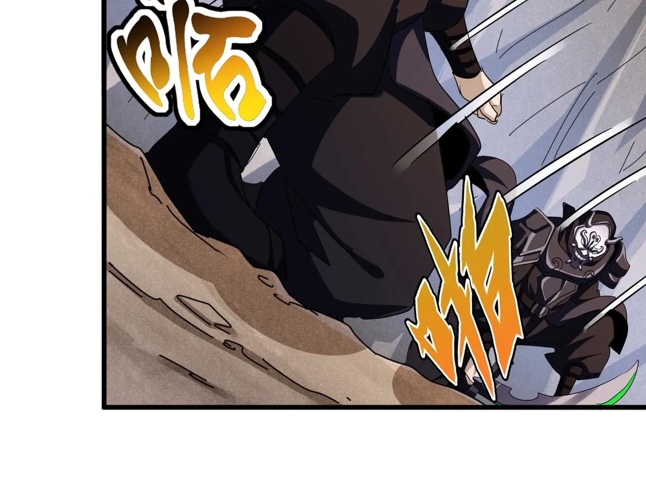 第405话 古怪的人 第108页
